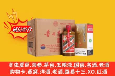 成都大邑县求购回收精品茅台酒