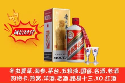 成都大邑县回收茅台酒